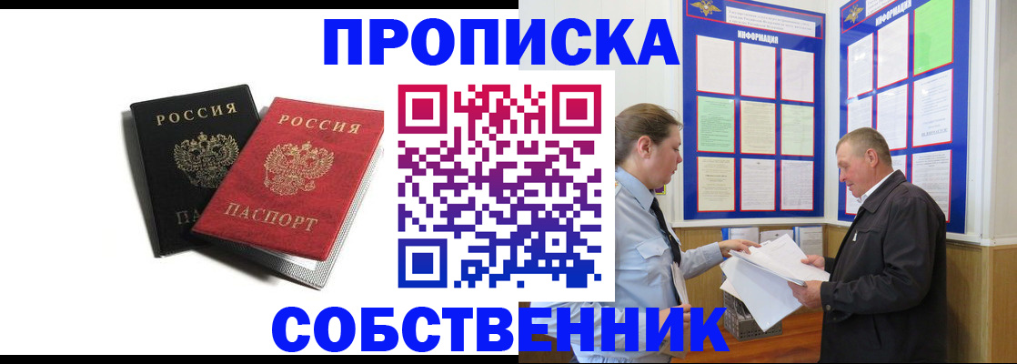 форма 3 в Дальнегорске