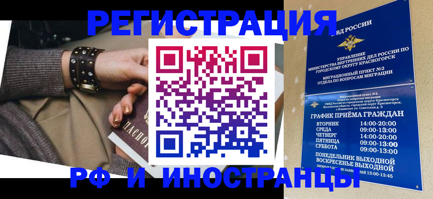 регистрация для дет. сада в Дальнегорске