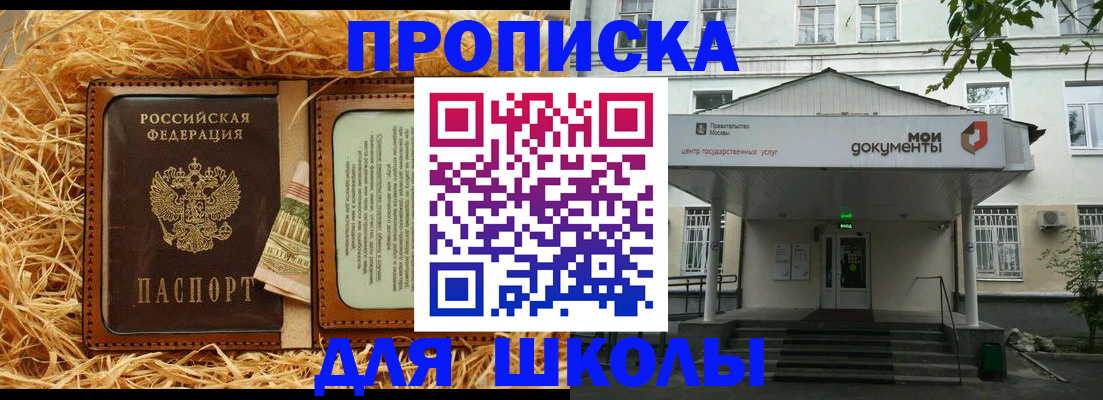 временная регистрация поиск в Дальнегорске